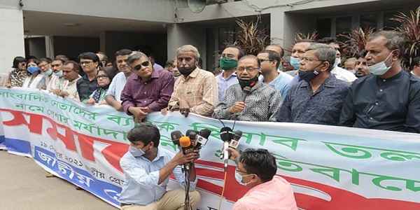 ২৩ সেপ্টেম্বর সারাদেশে সাংবাদিকদের বিক্ষোভ - Banglar Mati