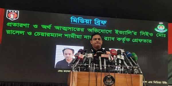 কোম্পানিকে দেওলিয়া ঘোষণার পরিকল্পনা ছিল রাসেলের-র‍্যাব - Banglar Mati