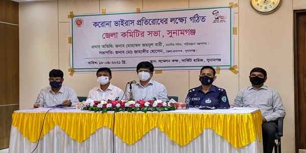 করোনা ভাইরাস প্রতিরোধ জেলা কমিটির মতবিনিময় সভা - Banglar Mati