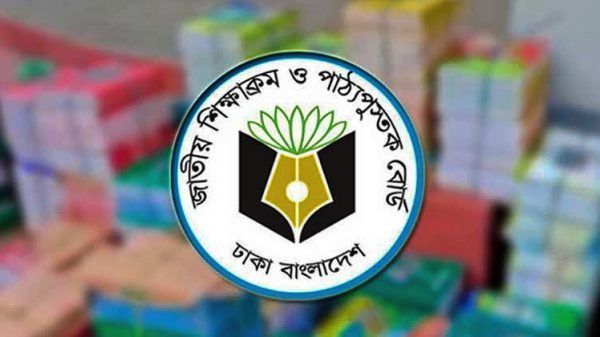 বির্তকিত কারিকুলামে মাধ্যমিকের ৬ষ্ঠ থেকে ১০ম শ্রেণীর সব বই বাতিল - Banglar Mati
