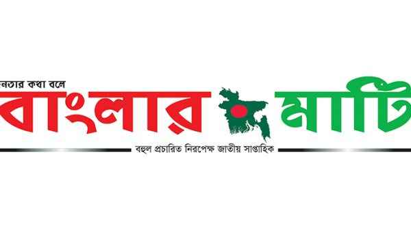 Privacy Policy - Banglar Mati