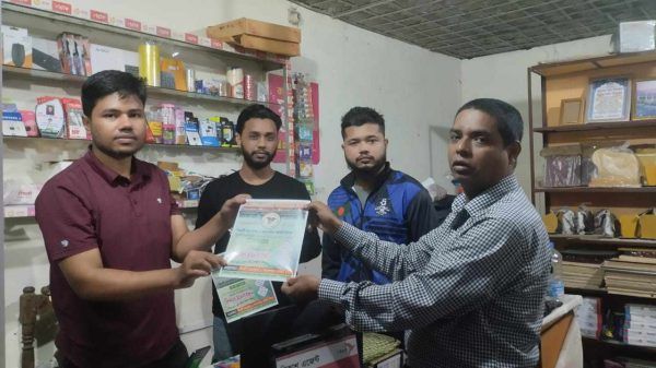 ওসমানী বিমান বন্দর কে পুর্নাঙ্গ আর্ন্তজাতিক করনের বালাগঞ্জ ও ওসমানীনগর উপজেলায় লিফলেট বিতরন - Banglar Mati