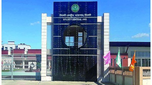 সিলেট সহ আট জেল সুপার বদলী - Banglar Mati