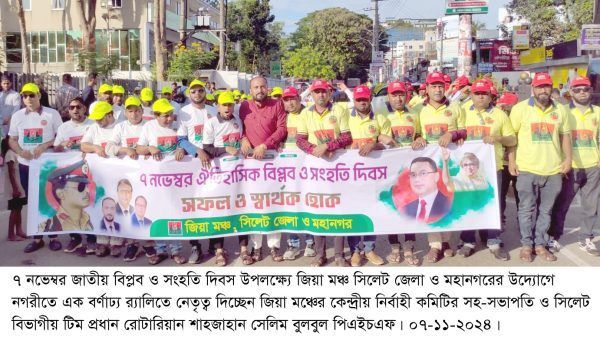 শহীদ প্রেসিডেন্ট জিয়াউর রহমান বাংলাদেশের ইতিহাসে ওতপ্রোত জড়িয়ে আছেন! শাহজাহান সেলিম বুলবুল - Banglar Mati