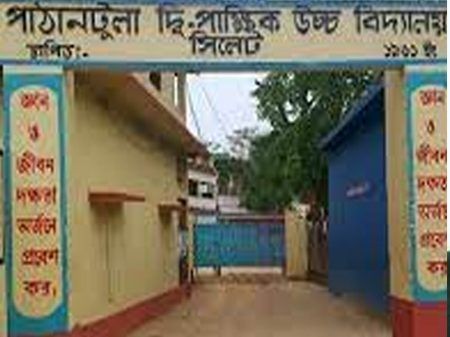 নগরীতে স্কুল শিক্ষক কতৃক ছাত্রীকে যৌন নিপিড়নের অভিযোগ ! শিক্ষক আটক - Banglar Mati