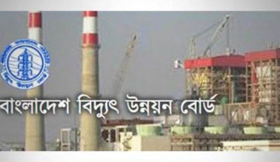 আগামী ২৮ নভেম্বরের মধ্যে পিডিবির সকল কর্মকর্তাদের হিসাব দিতে নির্দেশ - Banglar Mati