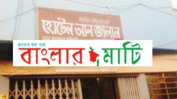 সিলেট লালবাজারে আবাসিক হোটেল থেকে লা শ উদ্ধার - Banglar Mati