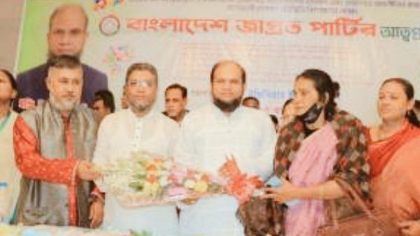 দেশে জাগ্রত পার্টি নামক নতুন রাজনৈতিক দলের আত্মপ্রকাশ - Banglar Mati