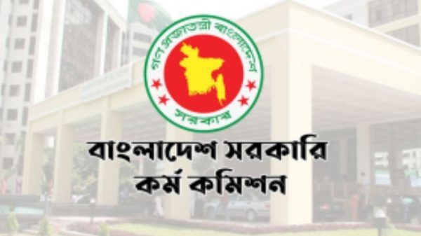 ৪৪তম বিসিএসের ৪ হাজার প্রার্থীর মৌখিক পরীক্ষা বাতিল - Banglar Mati