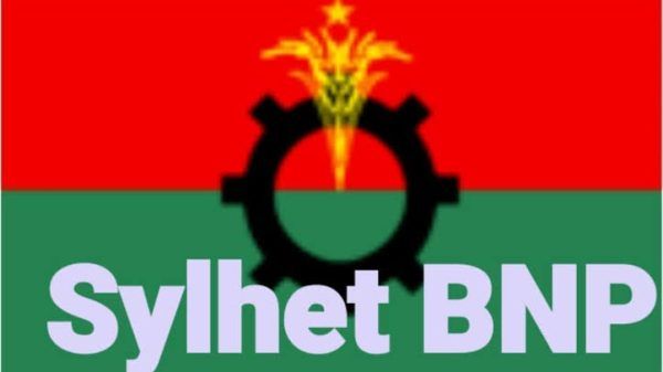 সিলেট মহানগর বিএনপির পুর্নাঙ্গ কমিটি প্রকাশ - Banglar Mati