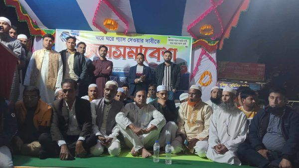 জৈন্তাপুরে গ্যাস সংযোগের দাবীতে জনসমাবেশ অনুষ্ঠিত - Banglar Mati