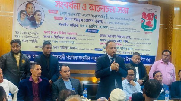 পতিত স্বৈরাচার শিক্ষা ব্যবস্থাকে ধ্বংস করে দিয়েছে : এমরান চৌধুরী - Banglar Mati