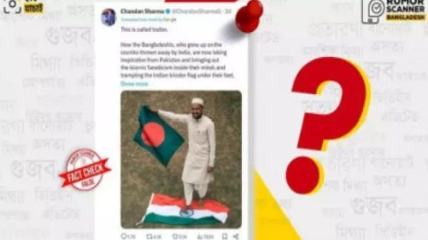 ভারতের পতাকা পা দিয়ে মাড়িয়ে দেওয়া ছবিটি সত্য নয়: রিউমার স্ক্যানার - Banglar Mati