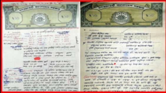 নতুন ভূমি আইনে সাত ধরনের দলিল বাতিল - Banglar Mati