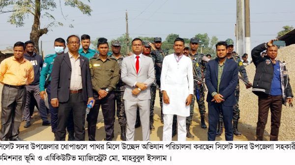 এয়ারপোর্ট ২টি স্থানে উচ্ছেদ অভিযান ২ দিনে পাথর  মিল সরিয়ে নেওয়ার নির্দেশ - Banglar Mati