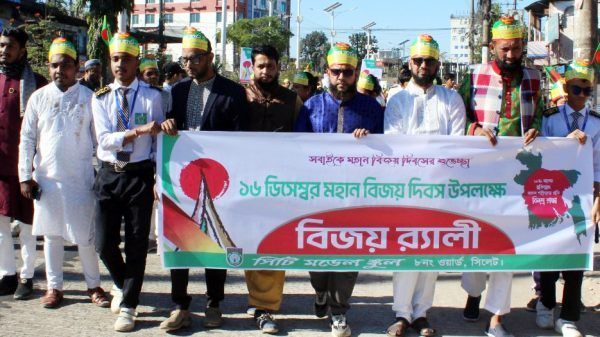 মহান বিজয় দিবসে সিটি মডেল স্কুলে বিজয় র‌্যালী - Banglar Mati