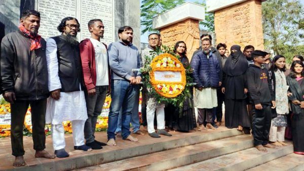 শহীদ বুদ্ধিজীবী দিবস উপলক্ষে বাসদ সিলেট জেলার শ্রদ্ধাঞ্জলি - Banglar Mati