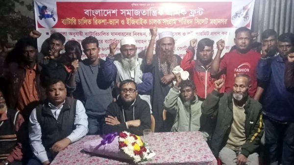 ব্যাটারি চালিত যানবাহনের হয়রানি-উচ্ছেদ বন্ধ করুন: সংগ্রাম পরিষদ - Banglar Mati