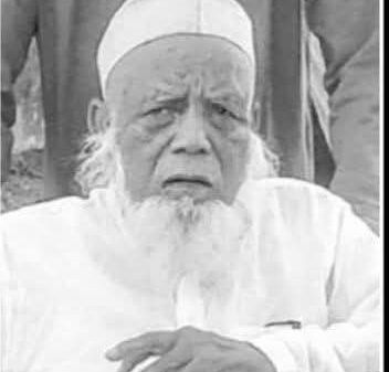 প্রখ্যাত আলেম শায়খুল হাদিস ও জমিয়তে উলামায়ে ইসলাম বাংলাদেশর উপদেষ্টা আল্লামা মুকাদ্দাস আলীর ইন্তেকাল - Banglar Mati