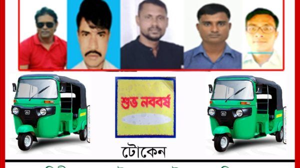 নাম্বারবিহীন 'রোহিঙ্গা' সিএনজি টোকেন বাণিজ্য আওয়ামিলীগের  দোসরদের হাতে - Banglar Mati