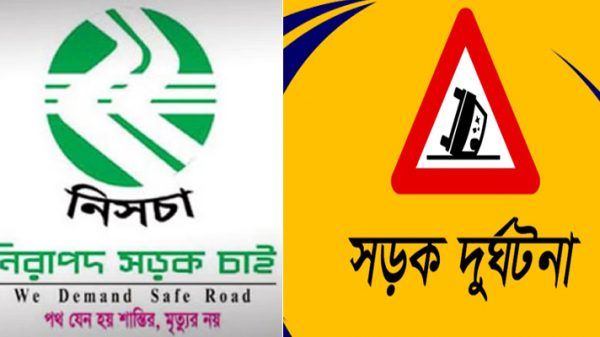 সিলেটে ডিসেম্বর মাসে ৩১টি সড়ক দুর্ঘটনায় ৩৮ জন নিহত - Banglar Mati