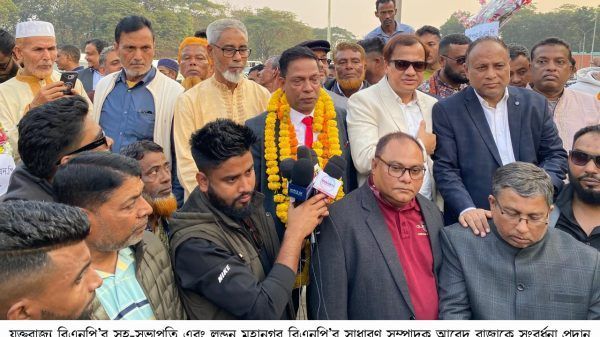 স্বৈরশাসক হাসিনার পতনে যুক্তরাজ্য বিএনপি’র ভূমিকা অপরিসীম -কয়েস লোদি - Banglar Mati