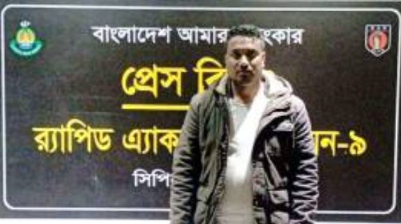 কুলাউড়া থেকে অপহৃত ব্যবসায়ী সিলেট নগরী থেকে উদ্ধার - Banglar Mati