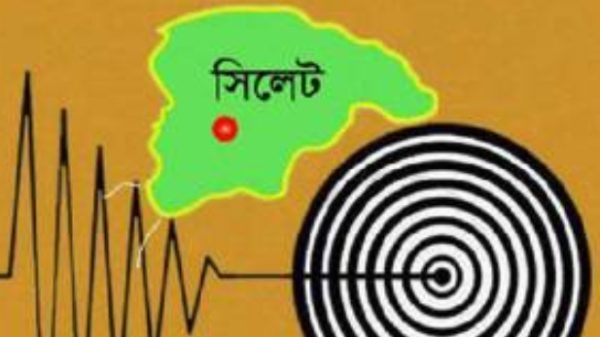 ভুমিকম্পে কাঁপলো সিলেট - Banglar Mati