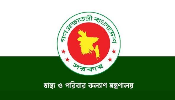 দেশের ১৪৮ চিকিৎসককে বদলী করা হয়েছে - Banglar Mati