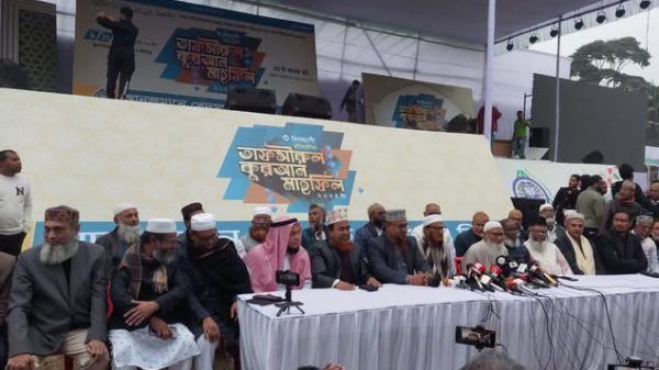 তাফসির মাহফিল উপলক্ষে আনজুমানে খেদমতে কোরআন এর প্রেসব্রিফিং - Banglar Mati