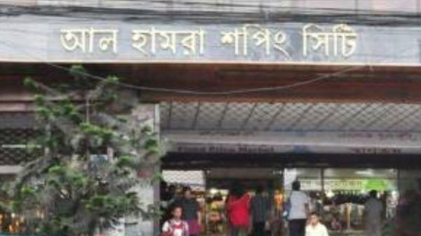 নগরীর আল হামরা শপিং মলে স্বর্ণের দোকানে চুরি - Banglar Mati