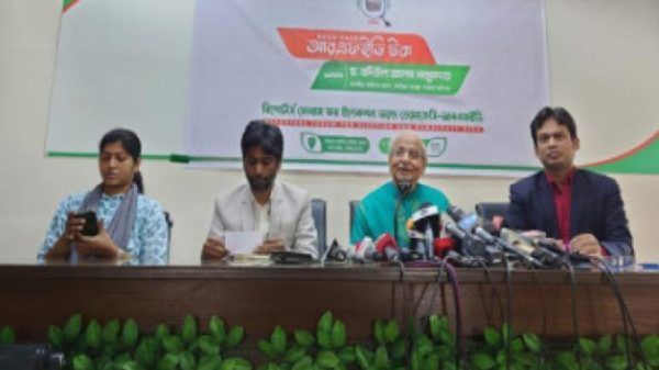 গুম,খুন ও হত্যায় জড়িত কেউ নির্বাচন করতে পারবে না : ড. বদিউল আলম - Banglar Mati