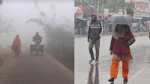 সিলেটে শীতের মধ্যে বৃষ্টির পুর্বাভাস দিলো আবহাওয়া অধিদপ্তর - Banglar Mati