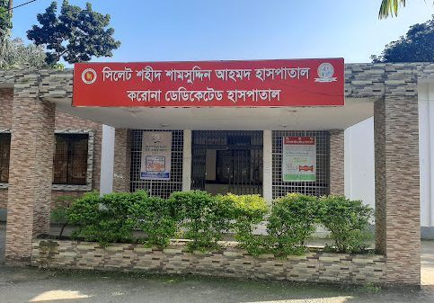 শহিদ শামসুদ্দিন হাসপাতালে খাবার নিয়ে অনিয়মের অভিযোগ - Banglar Mati