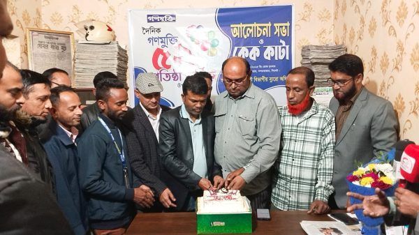 বর্ণাঢ্য আয়োজনে সিলেটে দৈনিক গণমুক্তির ৫২তম প্রতিষ্ঠাবার্ষিকী পালন - Banglar Mati