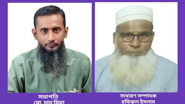 জাতীয়তাবাদী ব্যবসায়ী দলের ৩৫নং ওয়ার্ড কমিটি গঠন - Banglar Mati