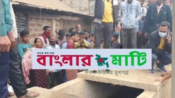 নগরীর তেমুখী এলাকায় অজ্ঞাত যুবকের লাশ উদ্ধার - Banglar Mati