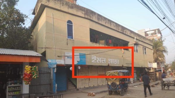 সিলেট নগরীর বালুচরে মার্কেট দখল নিয়ে পাল্টাপাল্টি অভিযোগ - Banglar Mati