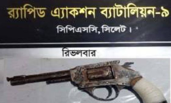 ওসমানীনগর থেকে লাইসেন্সবিহীন রিভলবার উদ্ধার - Banglar Mati