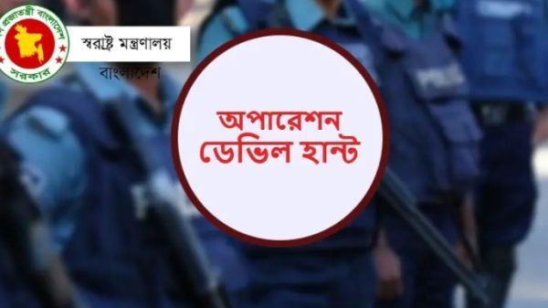 অপারেশন ডেভিল হান্ট : সিলেটে ১ম দিনে ছাত্রলীগ নেতা আটক - Banglar Mati