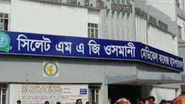 সিলেট ওসমানী মেডিকেলে আগুন আতংক - Banglar Mati