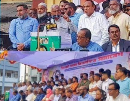 হাসিনা এখন আওয়ামী লীগের নেত্রী নয় তিনি তার পরিবারের নেত্রী : মোয়াজ্জেম হোসেন আলাল - Banglar Mati