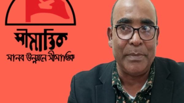 সীমান্তিক হাসপাতাল এন্ড ডায়াগনষ্টিক সেন্টারের ল্যাবে মাদক সেবনের অভিযোগ: সরিয়ে দেওয়া হলো দুইজনকে - Banglar Mati