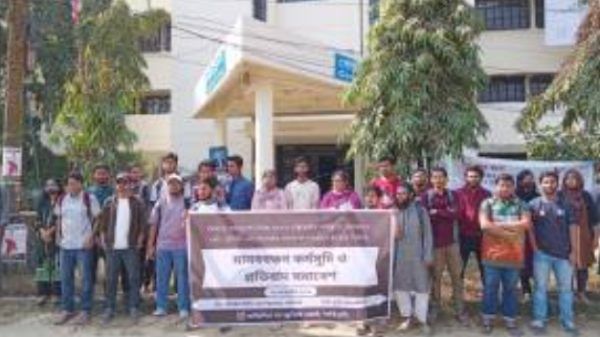 শাবি-তে শিক্ষার্থীদের মানববন্ধন কর্মসূচি : ২৪ ঘন্টার আল্টিমেটাম - Banglar Mati