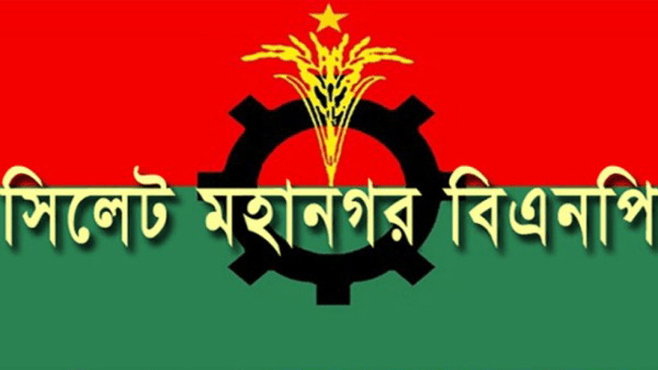 অভ্যন্তরীন কোন্দল বাড়ছে ৯ নং ওয়ার্ড বিএনপিতে : চেইন অব কমান্ড মানছে না কেউ - Banglar Mati