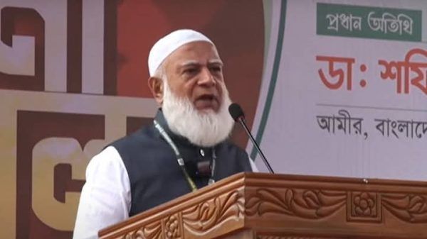 মানুষকে প্রতিষ্ঠিত করার উদ্দেশ্যে যাকাত দিতে হবে: জামায়াত আমির - Banglar Mati