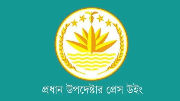 বাংলাদেশে সংখ্যালঘু নির্যাতন নিয়ে তুলসী গ্যাবার্ডের অভিযোগ ভিত্তিহীন: প্রেস উইং - Banglar Mati