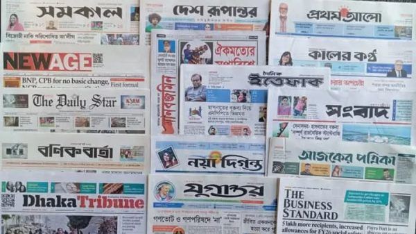 বিদ্রোহী নাকি পরিশোধিত আ. লীগ— সমকালের প্রধান শিরোনাম - Banglar Mati