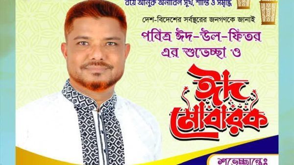 ৯ নং ওয়ার্ডবাসীকে পবিত্র ঈদুল ফিতরের শুভেচ্ছা জানিয়েছেন কাউন্সিলর পদপ্রার্থী  কামরুজ্জামান দিপু - Banglar Mati