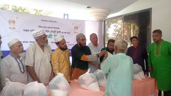 মরহুমা হাজী আফতারা বিবি চৌধুরী ট্রাষ্টে রমজান উপলক্ষে খাদ্য সামগ্রী বিতরণ - Banglar Mati